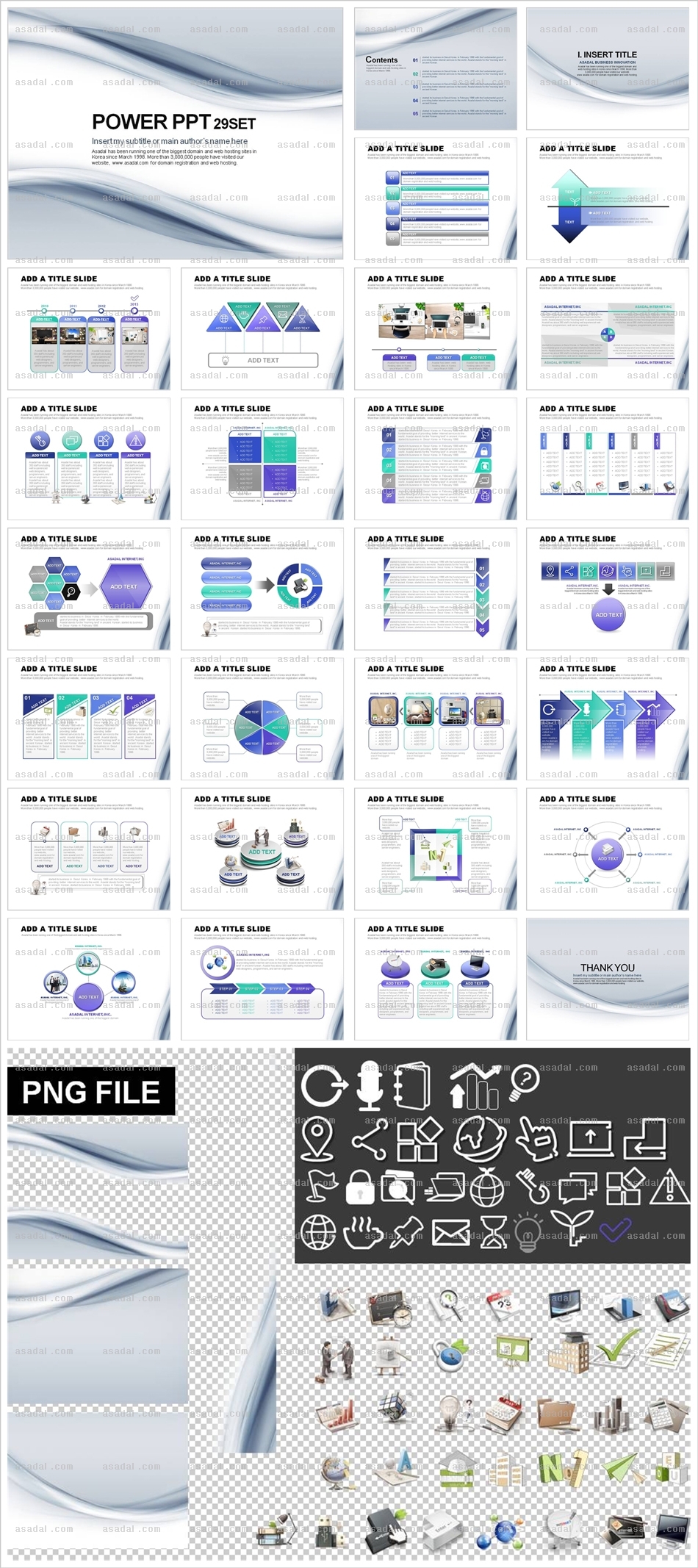 그래픽 graphic PPT 템플릿 세트_심플그래픽_0019(하늘피티)