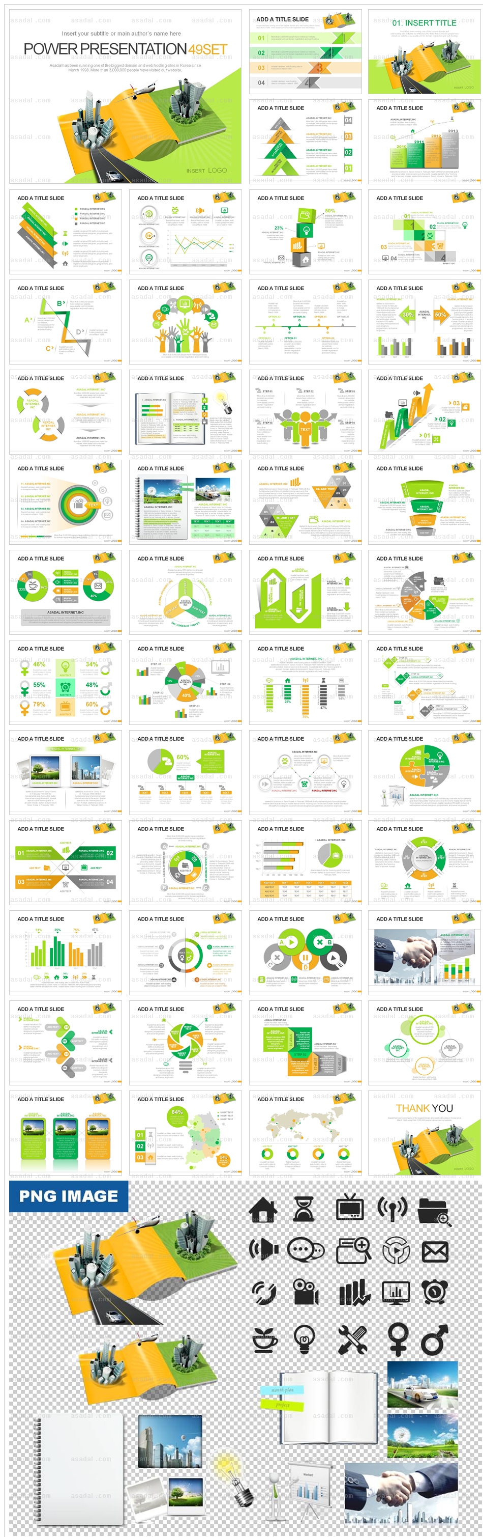 도시 city PPT 템플릿 세트2_도시계획_b0265(맑은피티)