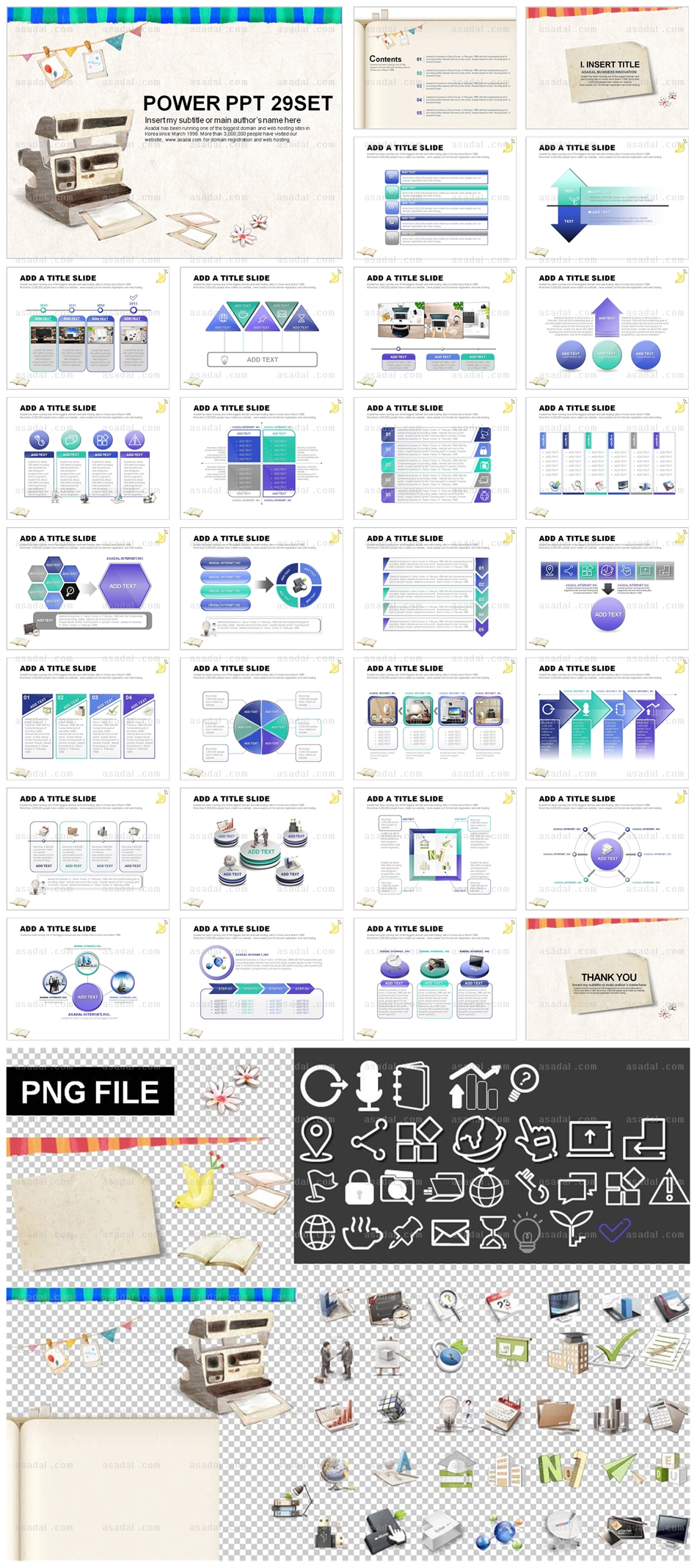 기업 business PPT 템플릿 세트_감성일러스트_0027(하늘피티)