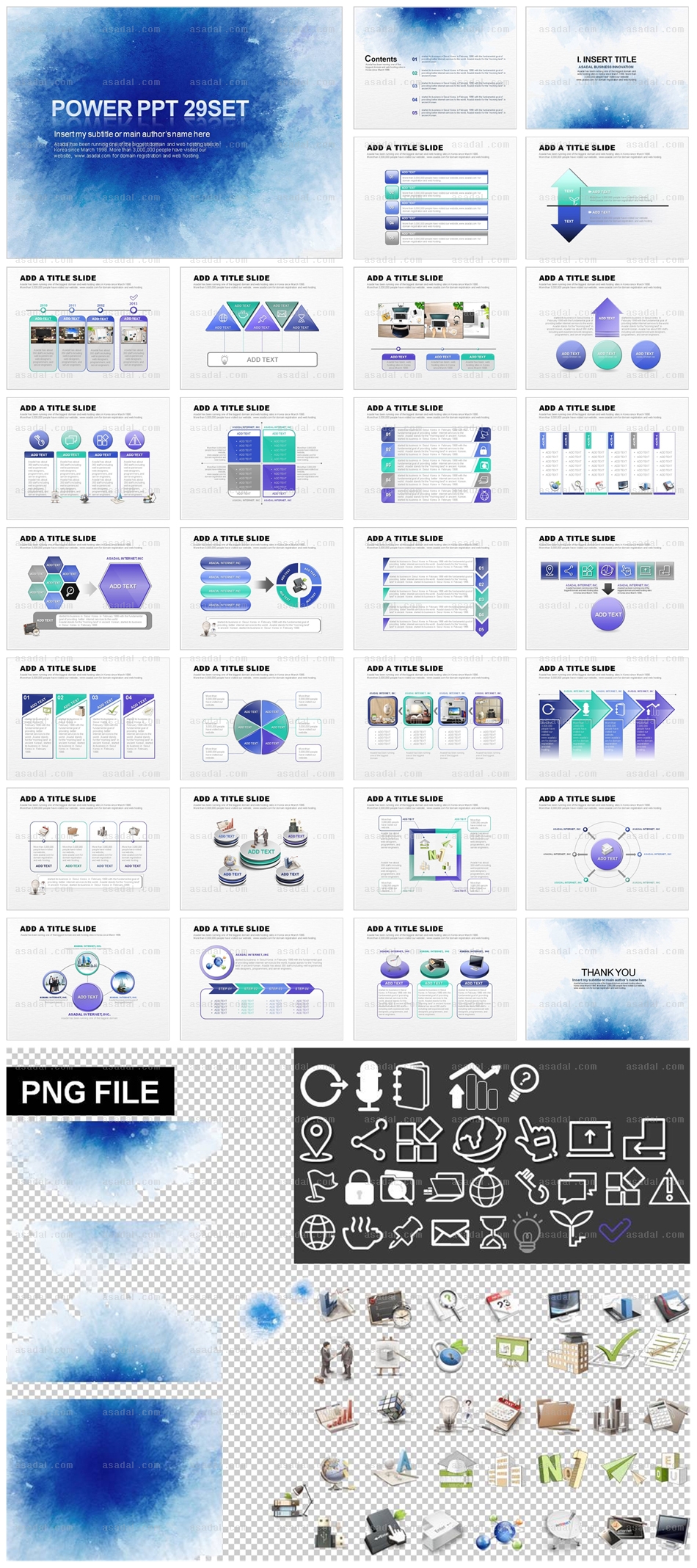디자인 비즈니스 PPT 템플릿 세트_블루포인트_0002(하늘피티)