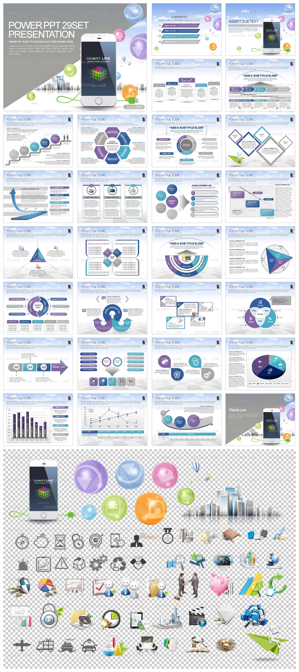 디자인 비즈니스 PPT 템플릿 세트_모바일제안서_0470(바니피티)