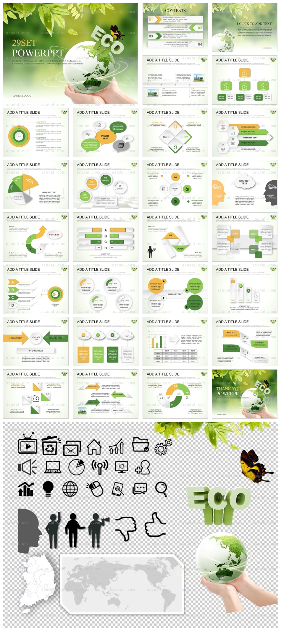 지도 세계지도 PPT 템플릿 세트_지구ECO_b0166(그린피티)