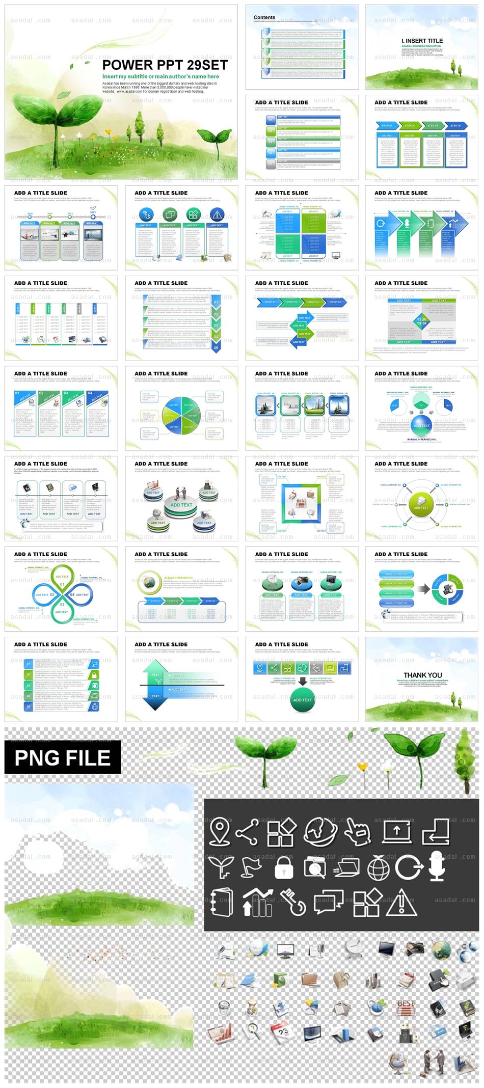 수채화 디자인 PPT 템플릿 세트_친환경 비즈니스_0031(하늘피티)