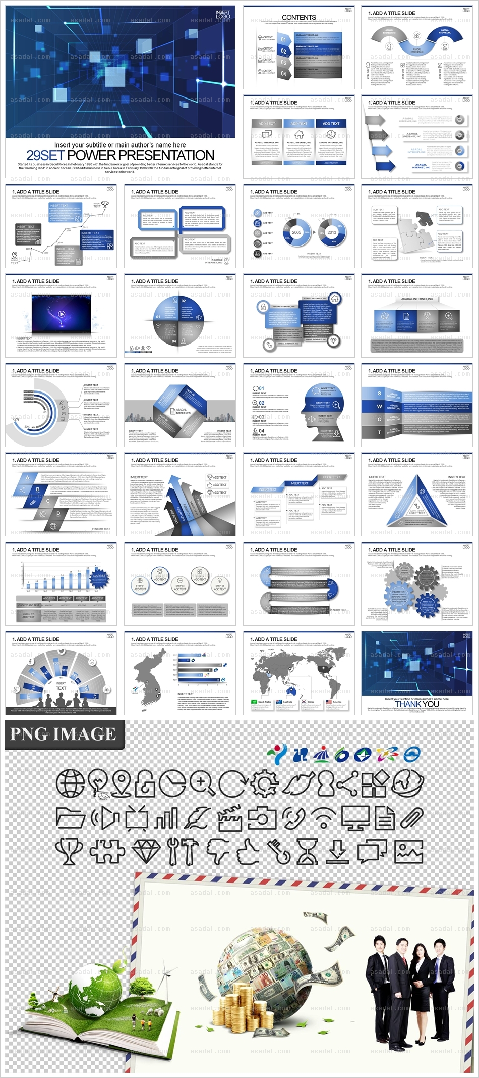 세미나발표 3D그래픽 PPT 템플릿 세트_3D 공간_b0462(조이피티)