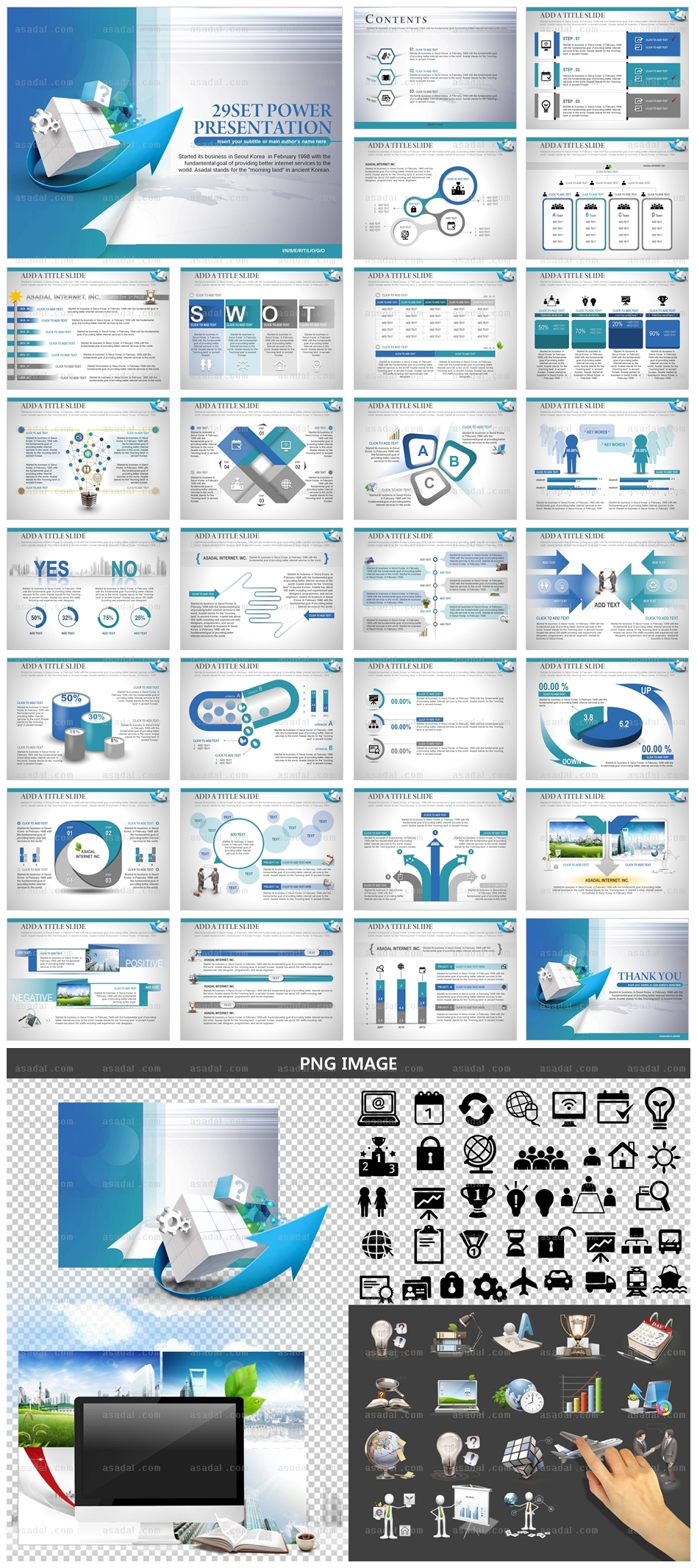 기업 business PPT 템플릿 세트_큐브와화살표_b0535(좋은피티)