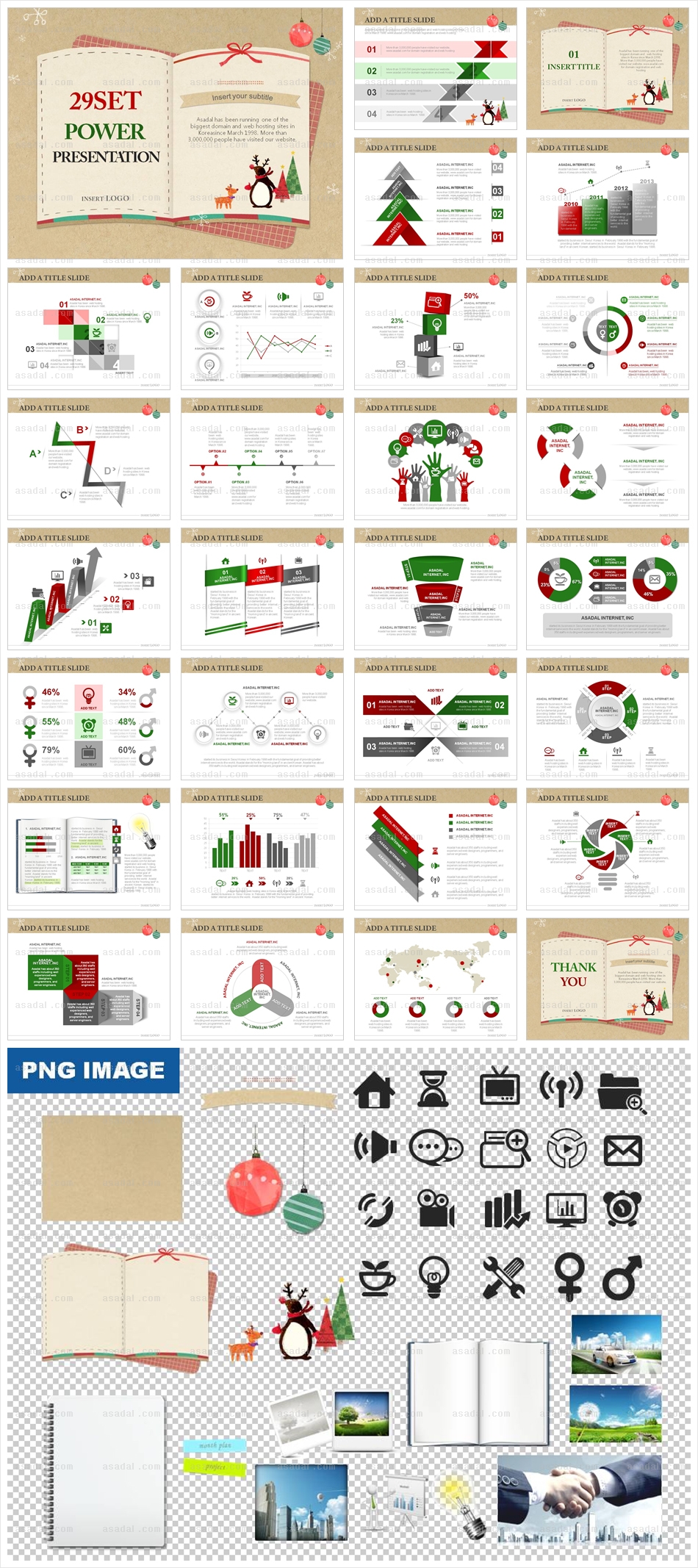 christmas Xmas PPT 템플릿 세트_크리스마스카드_b0286(맑은피티)