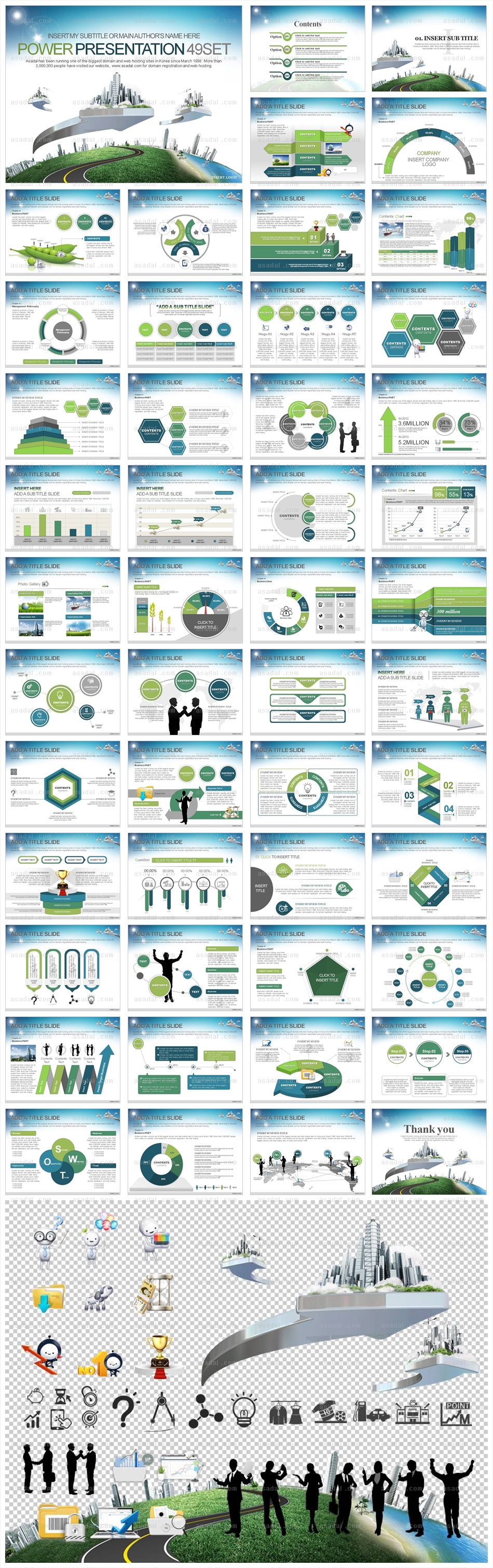 홍보자료 디자인 PPT 템플릿 세트2_성장도시_0479(바니피티)