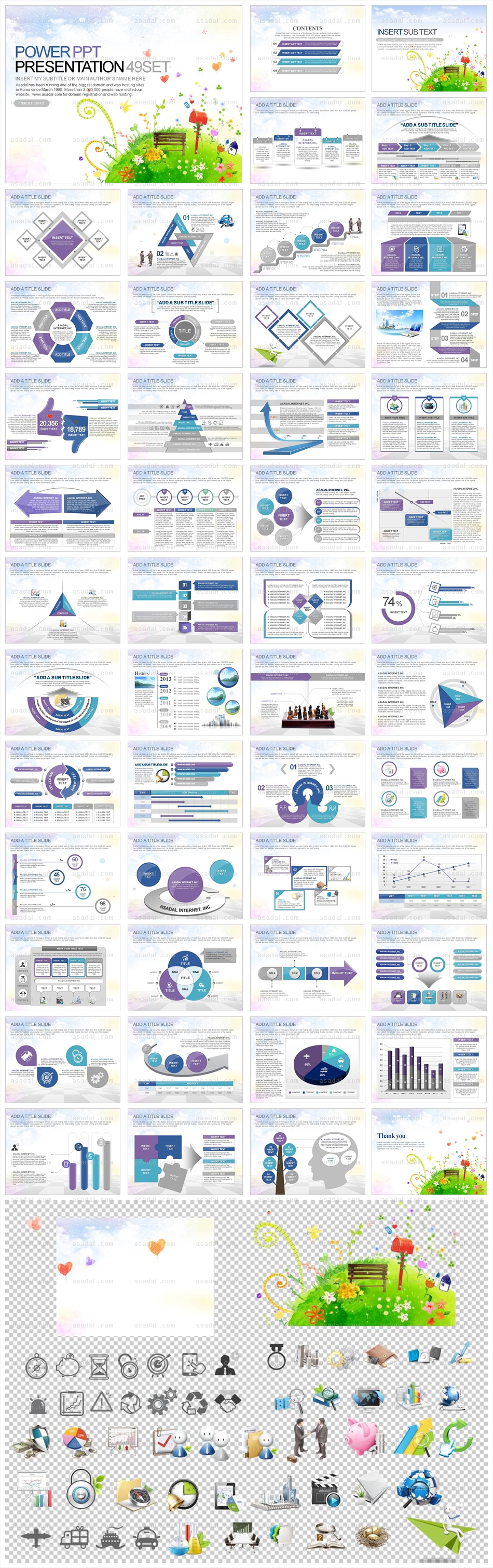 디자인 비즈니스 PPT 템플릿 세트2_기분좋은 설레임_0489(바니피티)
