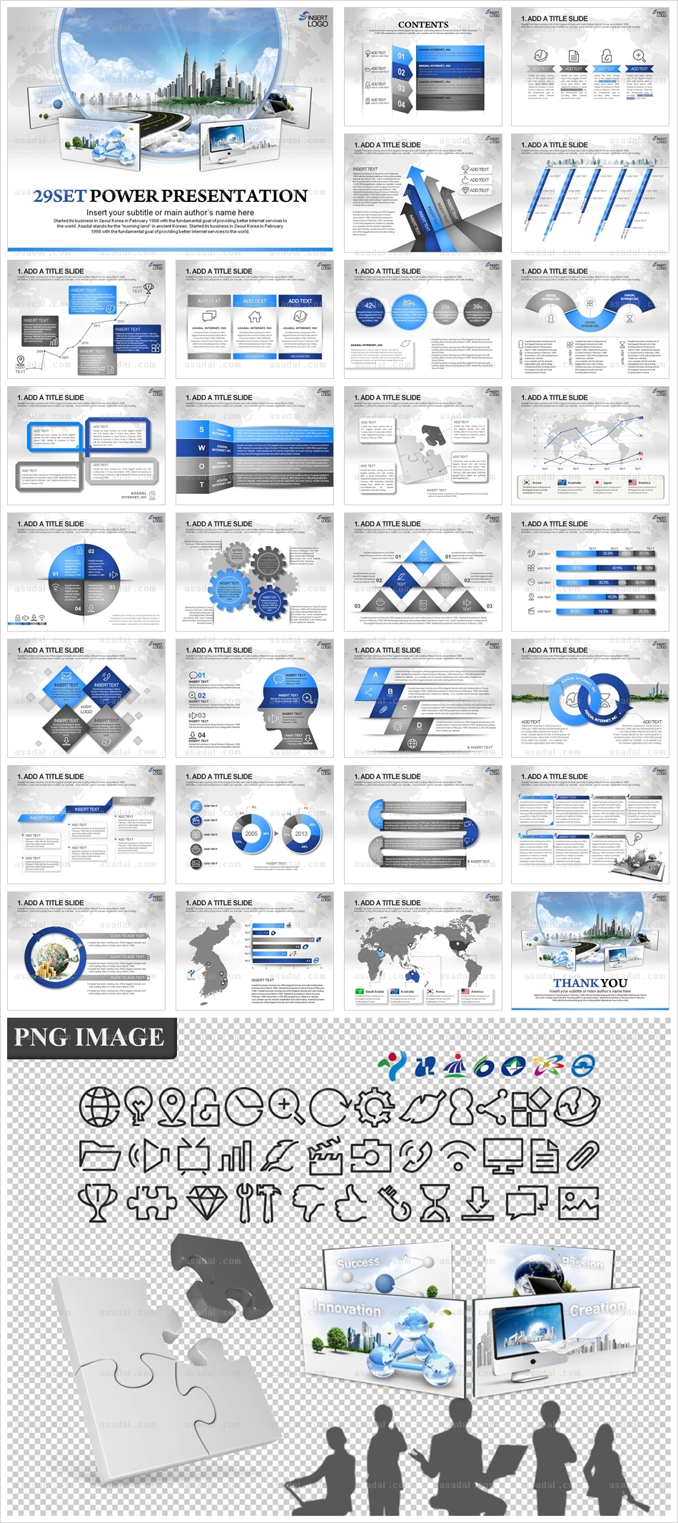 빌딩 building PPT 템플릿 세트_기업 소개서2_b0480(조이피티)