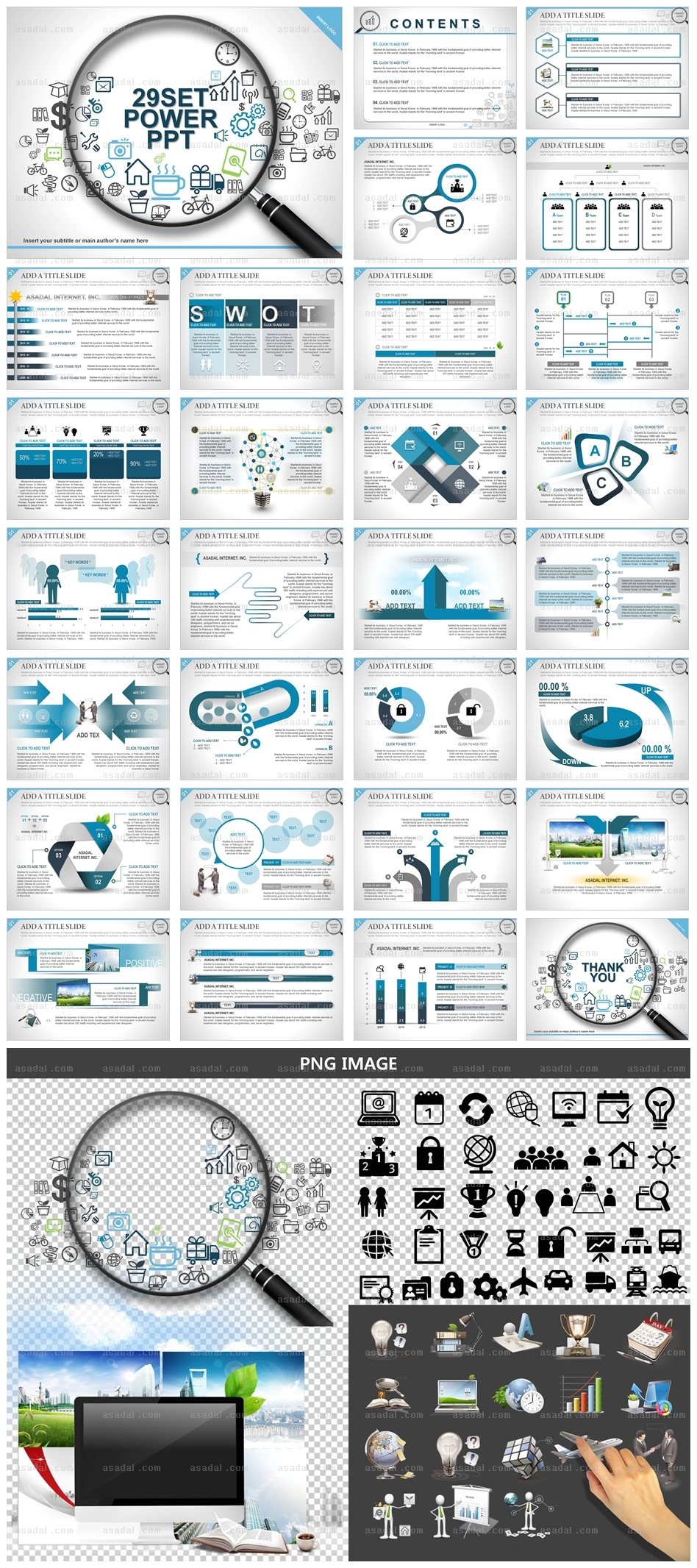 기업 business PPT 템플릿 세트_아이콘과돋보기_b0545(좋은피티)