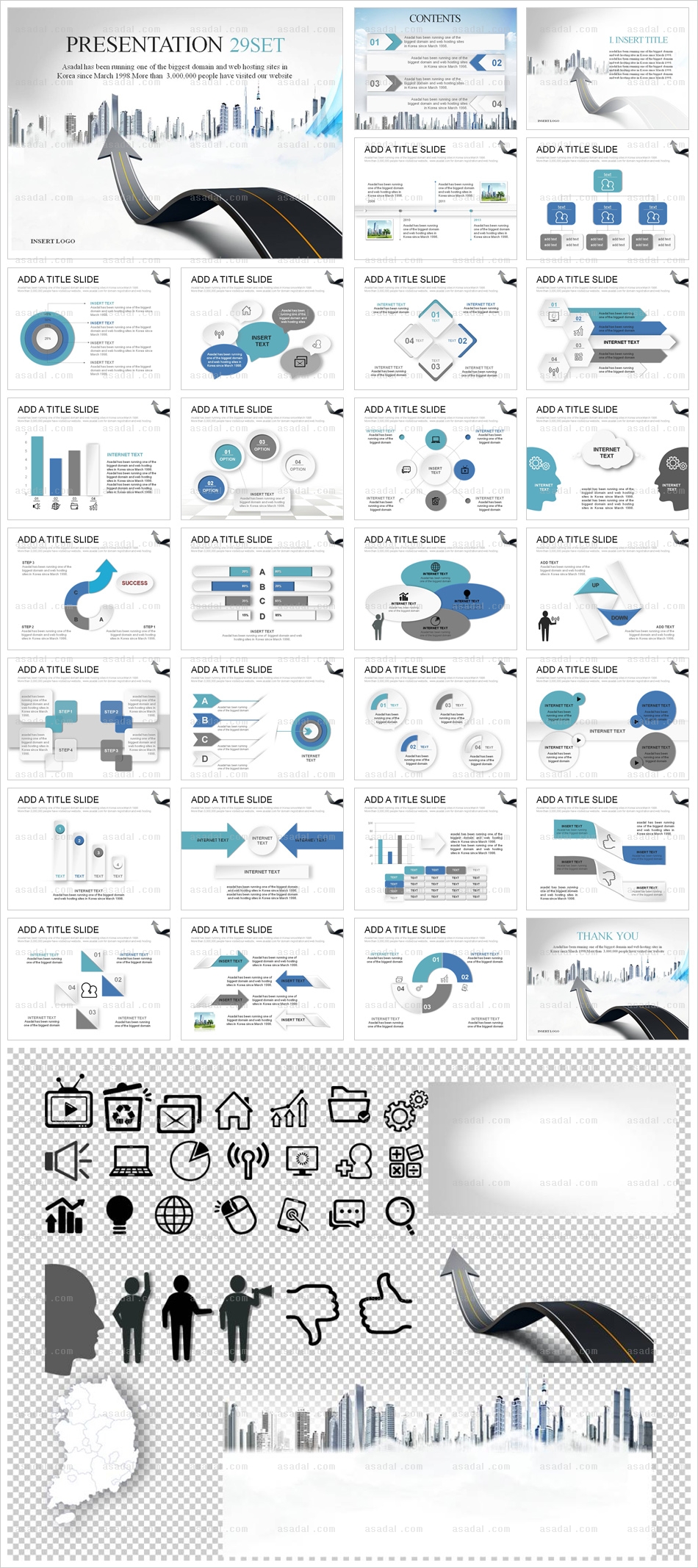 빌딩 building PPT 템플릿 세트_구름속도시_b0192(그린피티)