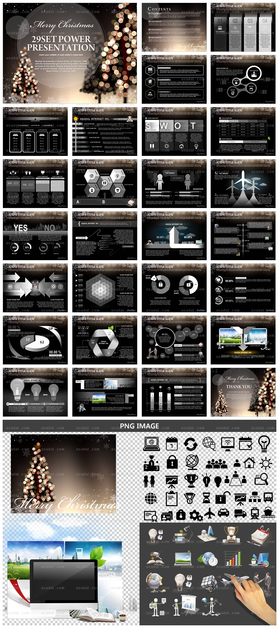 자연 life PPT 템플릿 세트_Christmas Tree_b0557(좋은피티)