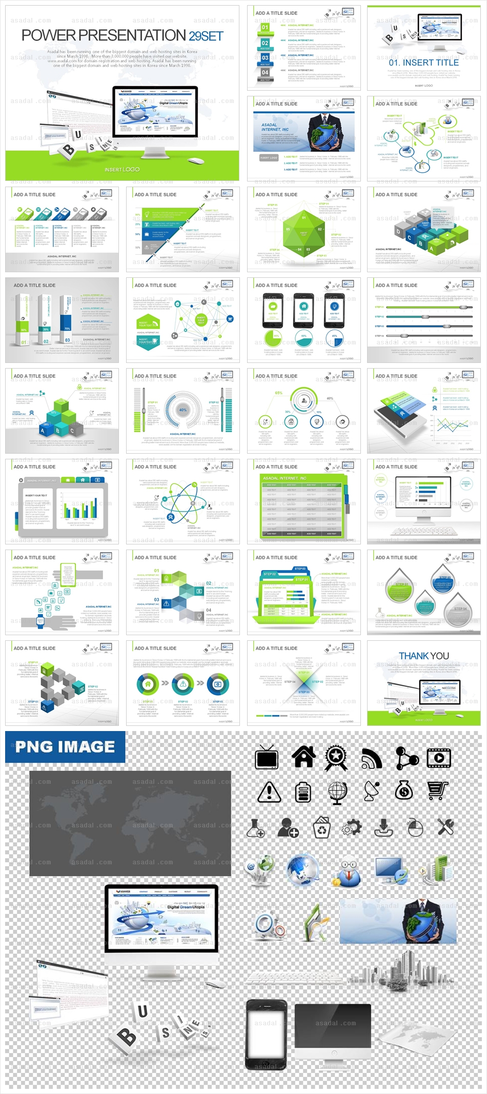 IT 컴퓨터 PPT 템플릿 세트_사업계획서_b0308(맑은피티)