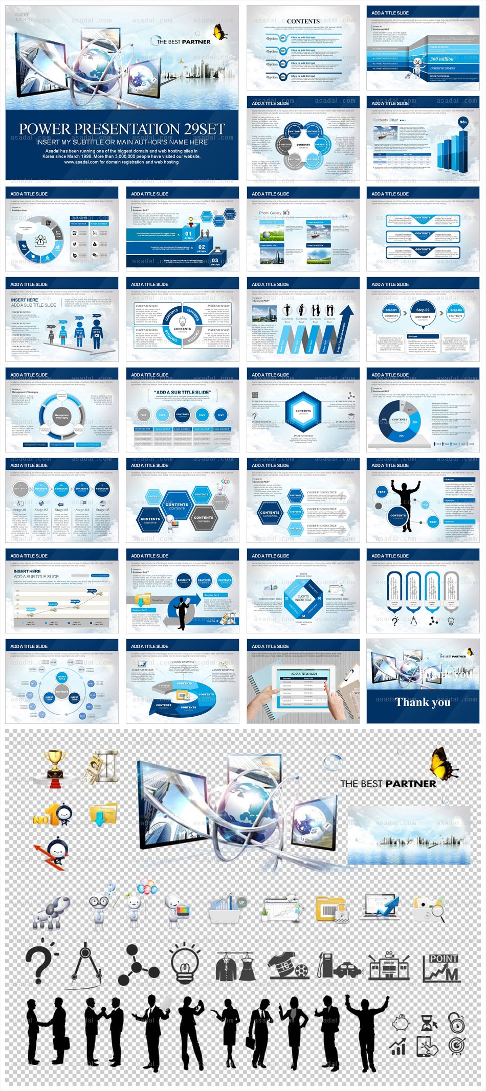 발표 디자인 PPT 템플릿 세트_사업 제안서_0506(바니피티)