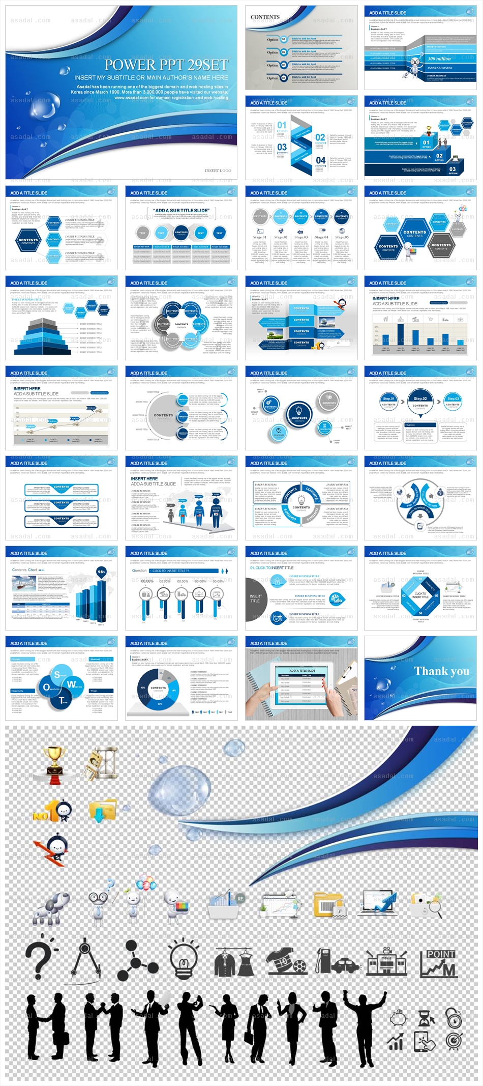 디자인 비즈니스 PPT 템플릿 세트_청렴한 그래픽_0510(바니피티)