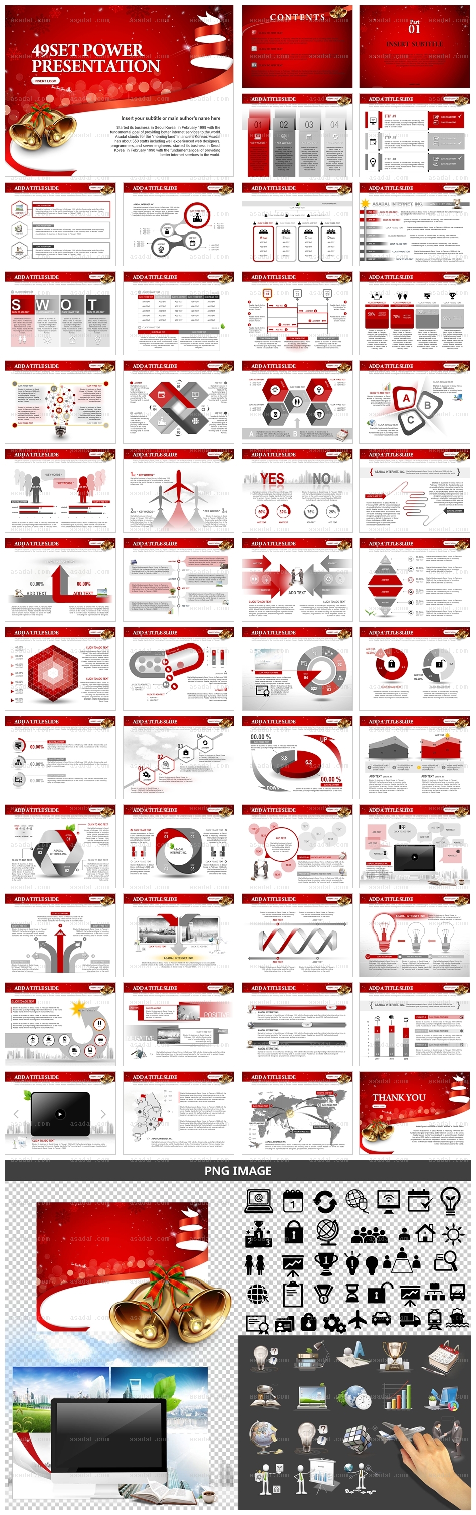 디자인 생활 PPT 템플릿 세트2_Jingle Bell_b0576(좋은피티)