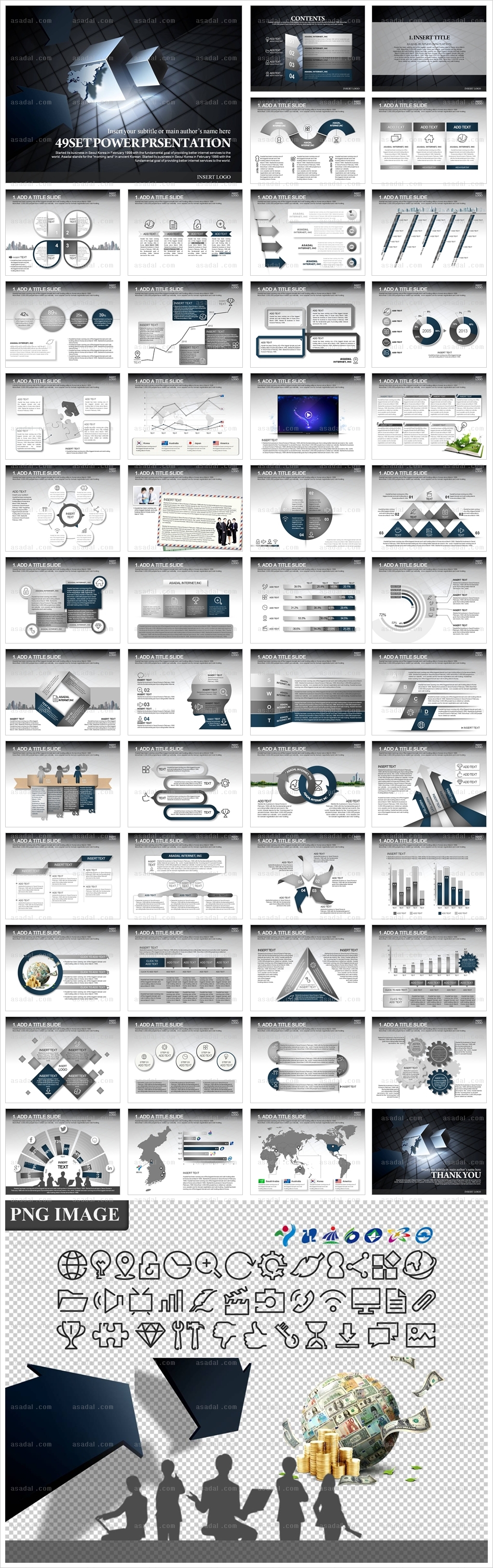 홍보자료 디자인 PPT 템플릿 세트2_기업 보고서_b00513(조이피티)