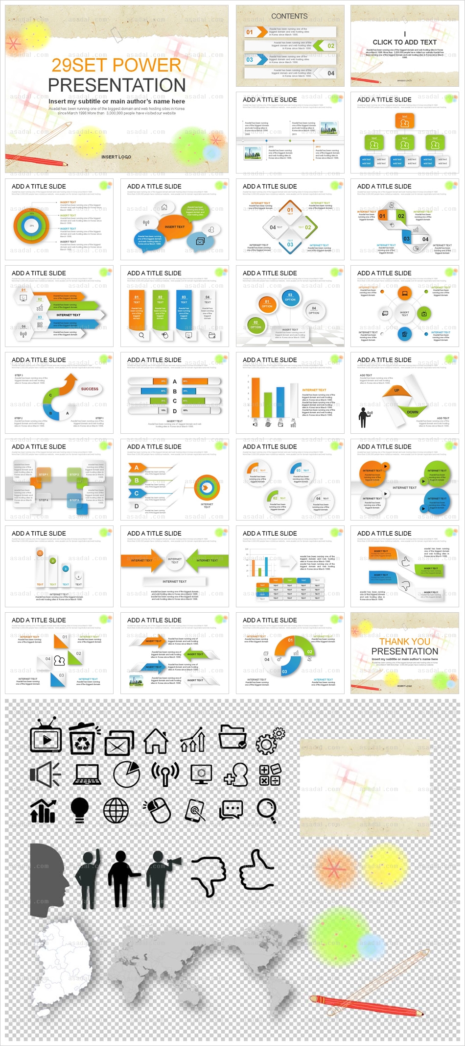 company 사업계획서 PPT 템플릿 세트_빈티지_b0220(그린피티)