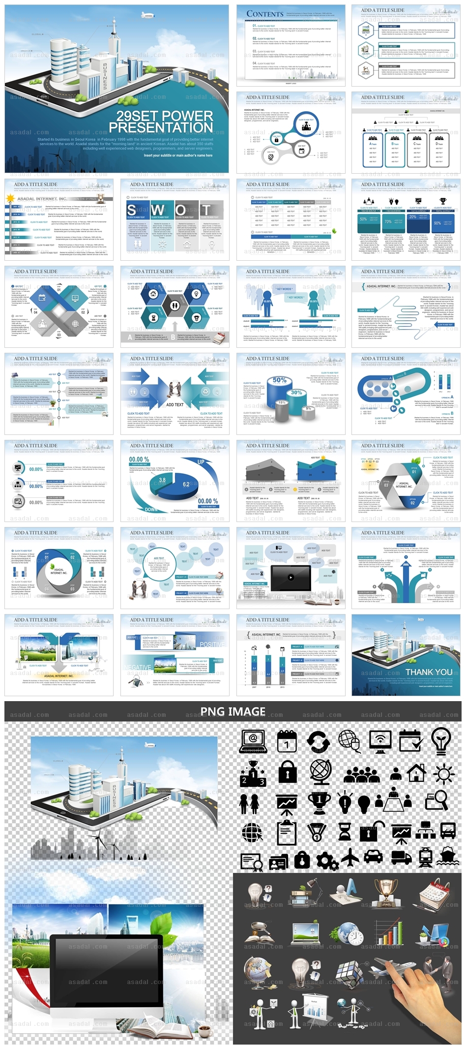 기업 business PPT 템플릿 세트_도시건설계획_b0585(좋은피티)