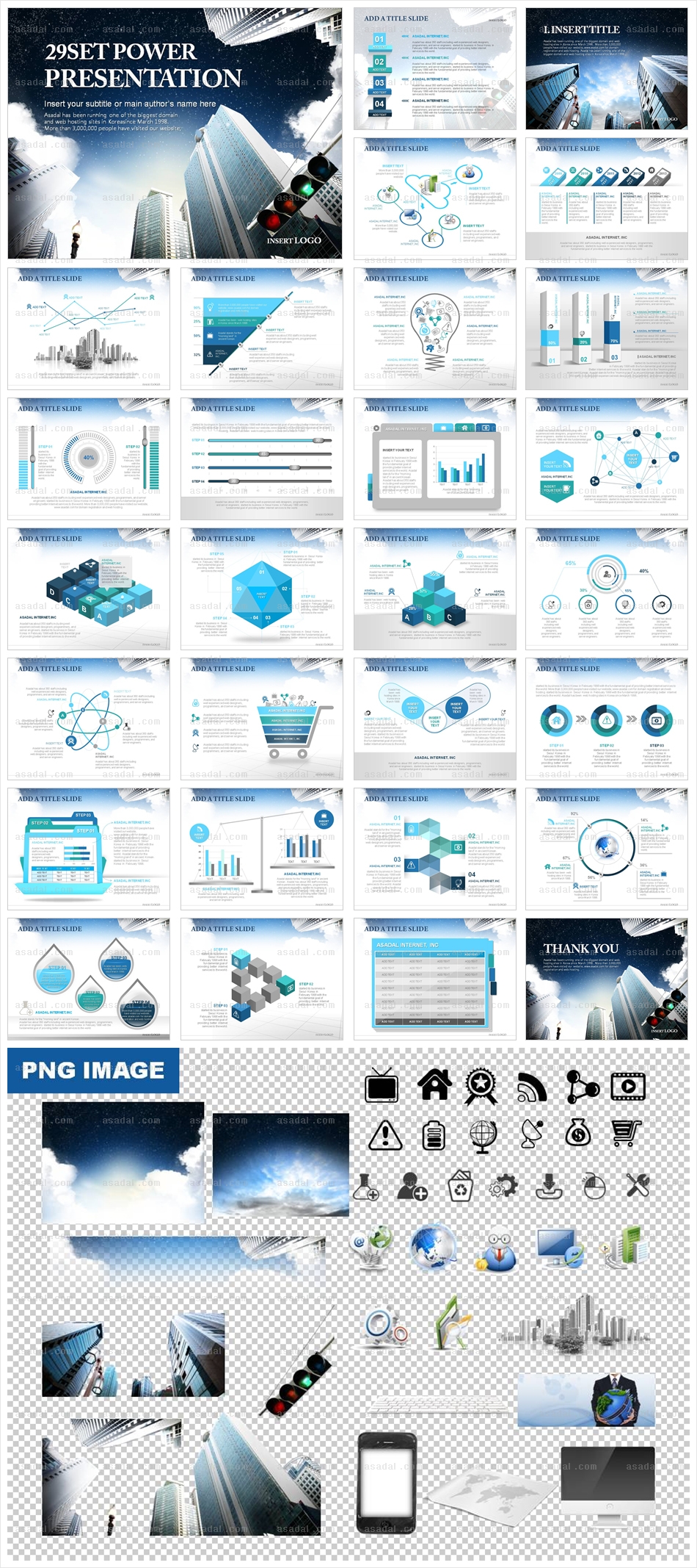 building sun PPT 템플릿 세트_심플사업계획서_b0346(맑은피티)
