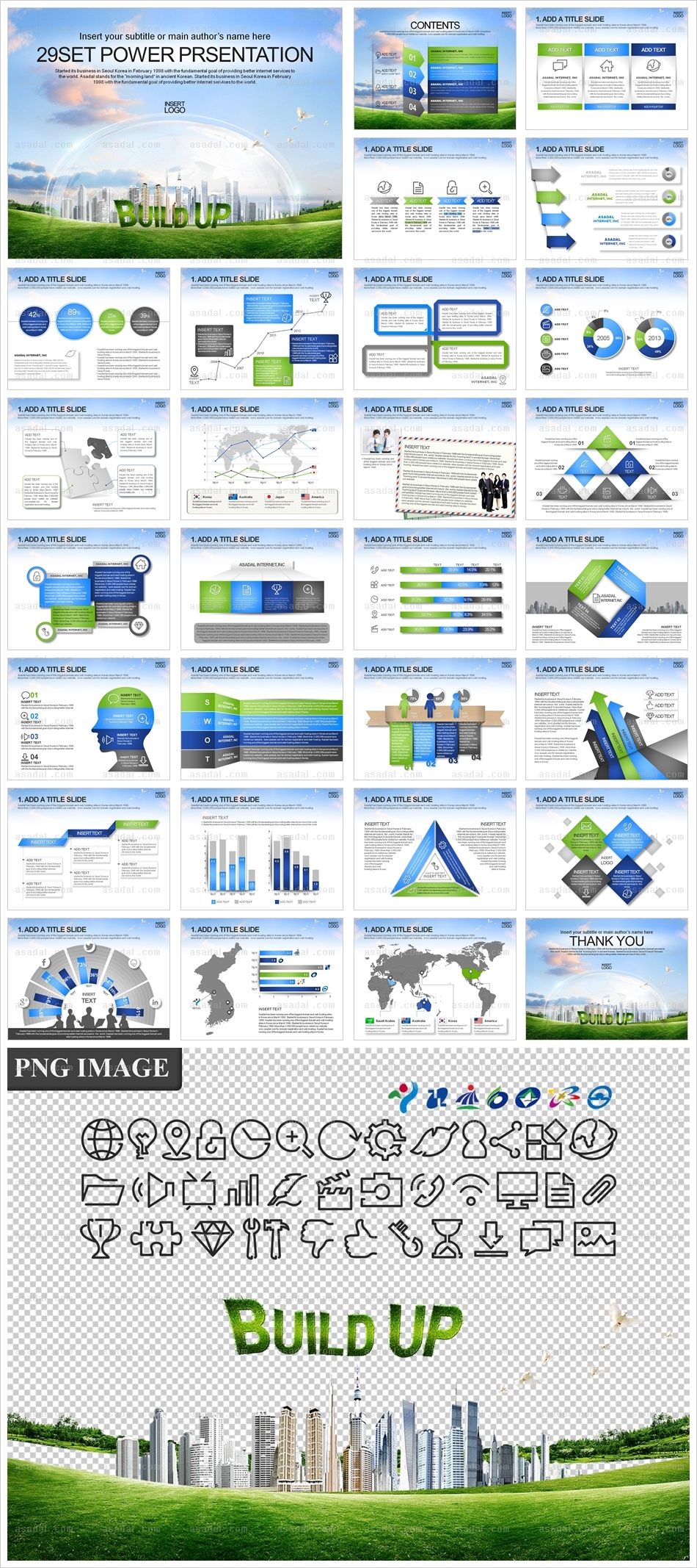 디자인 사업계획서 PPT 템플릿 세트_도시 계획_b0532(조이피티)