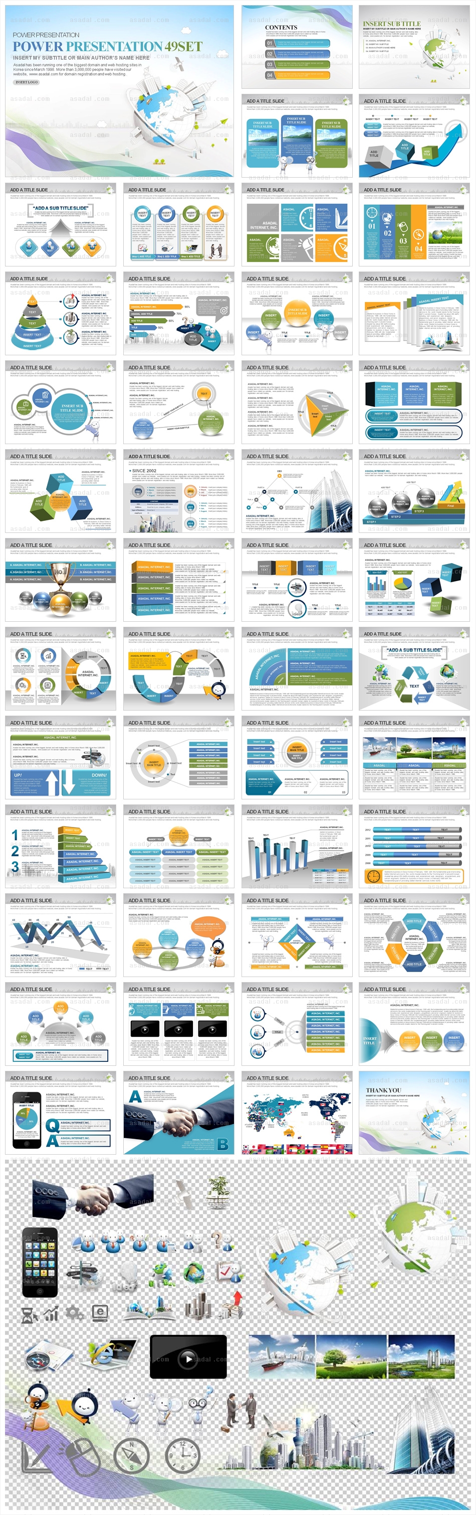 기업 business PPT 템플릿 세트2_global company_0539(바니피티)