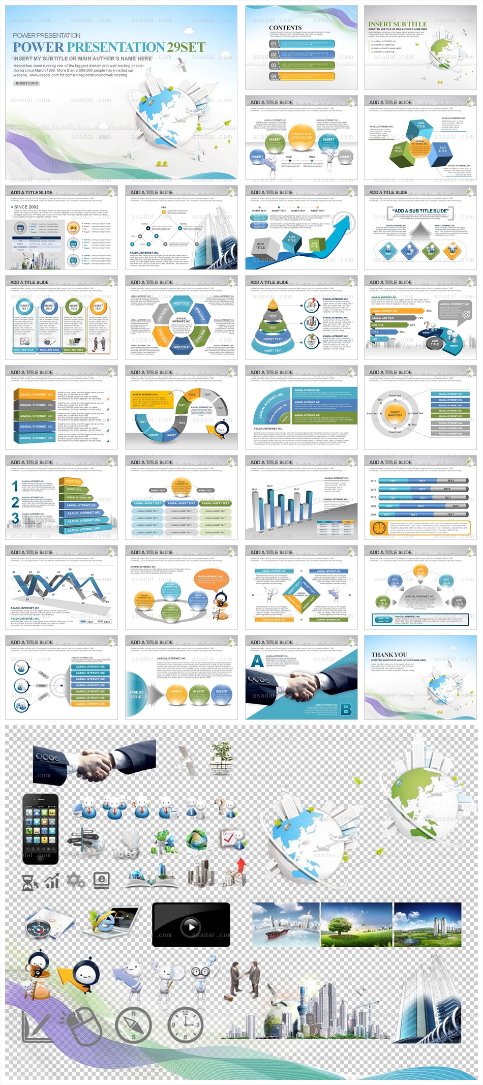 기업 business PPT 템플릿 세트_global company_0540(바니피티)