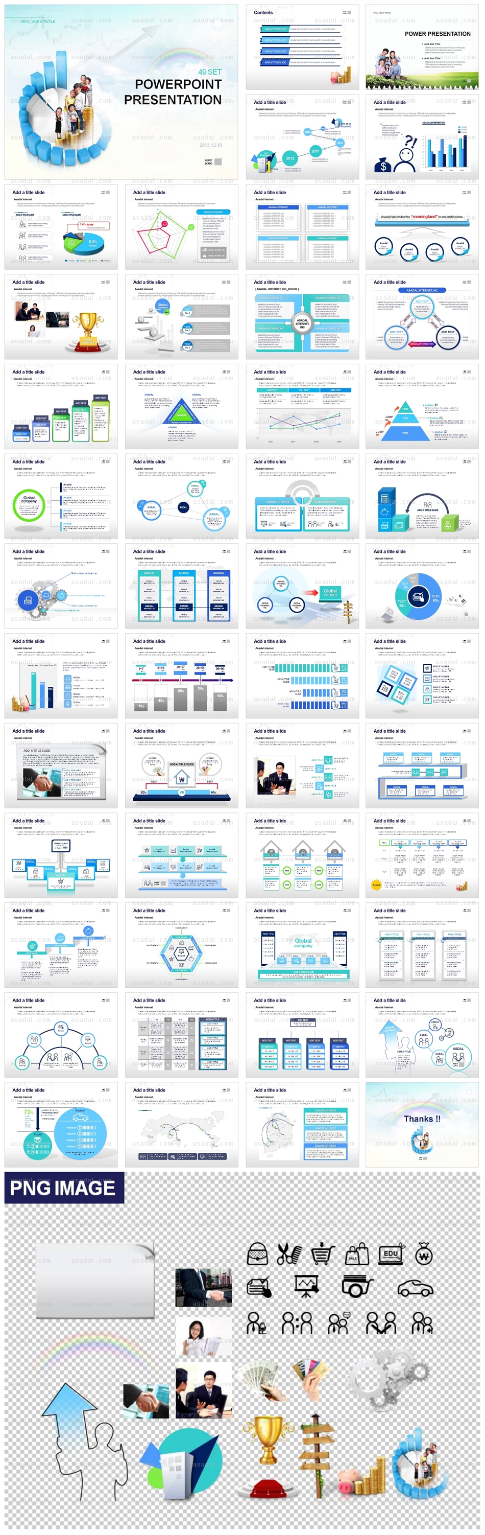 과학 산업 PPT 템플릿 세트2_재무설계_0003(바로피티)