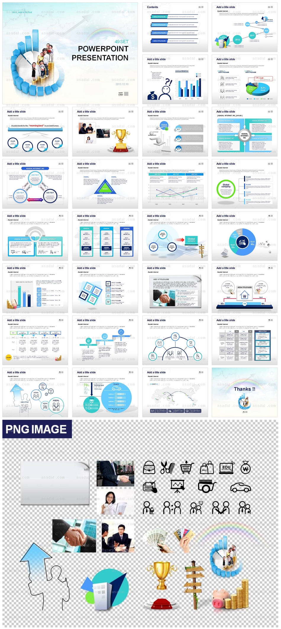 과학 산업 PPT 템플릿 세트_재무설계_0003(바로피티)