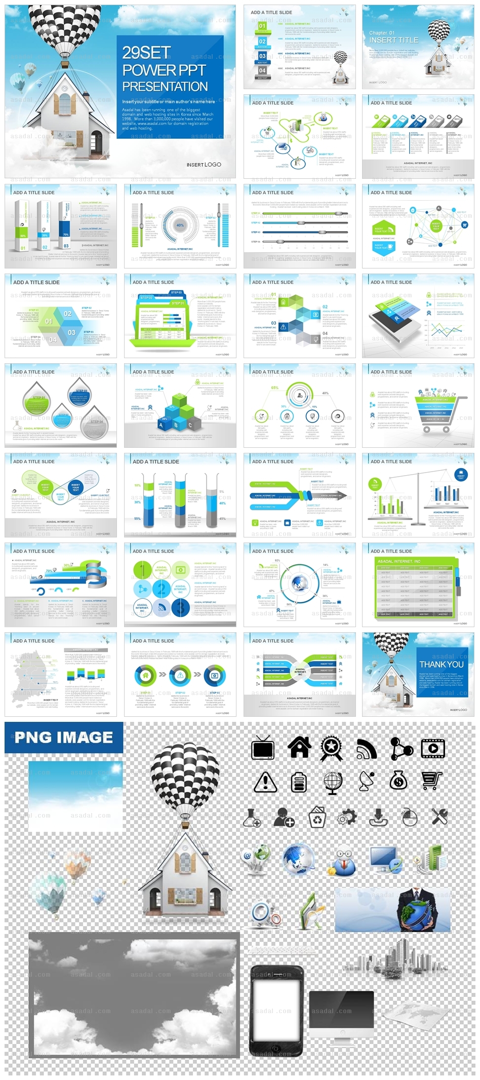 building 아파트 PPT 템플릿 세트_주거복지비즈니스b0366(맑은피티)