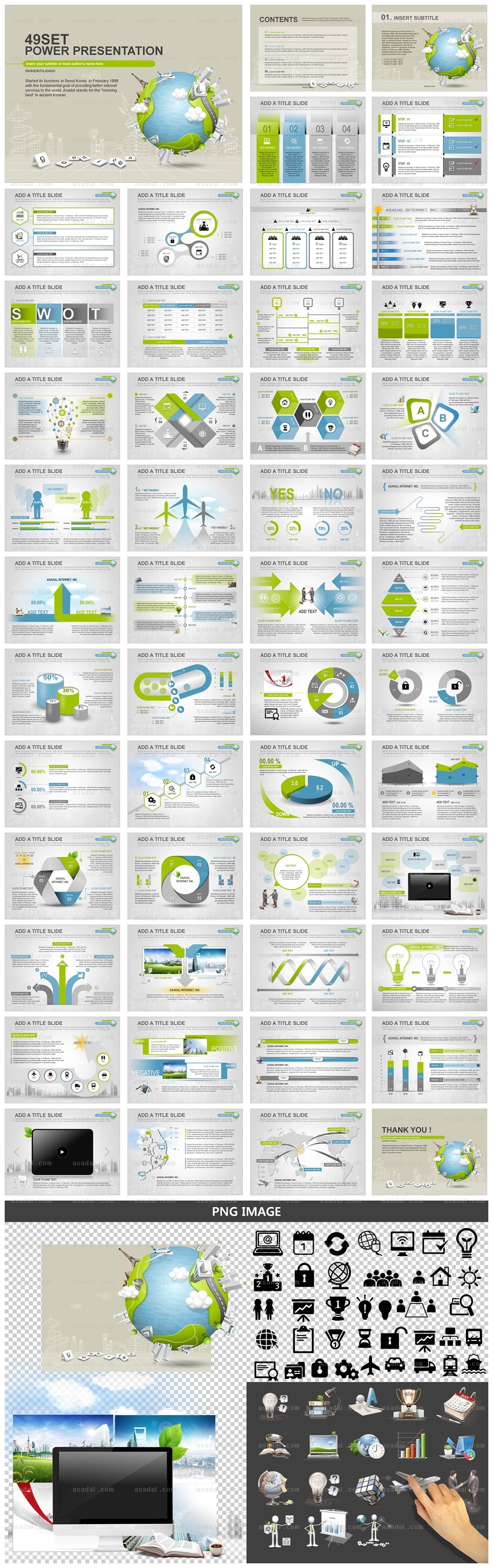 디자인 비즈니스 PPT 템플릿 세트2_일러스트라인과지구_b0602(좋은피티)