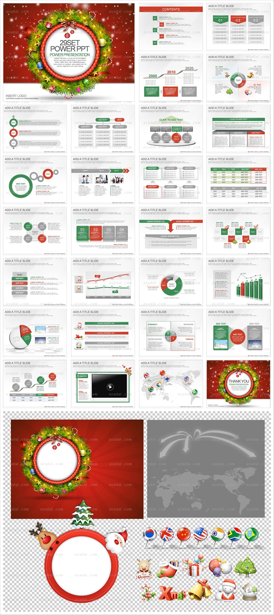 christmas Xmas PPT 템플릿 세트_크리스마스 05(퓨어피티)
