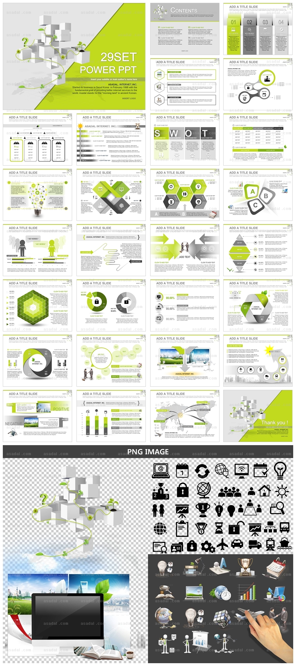 business company PPT 템플릿 세트_라임큐브_b0611(좋은피티)