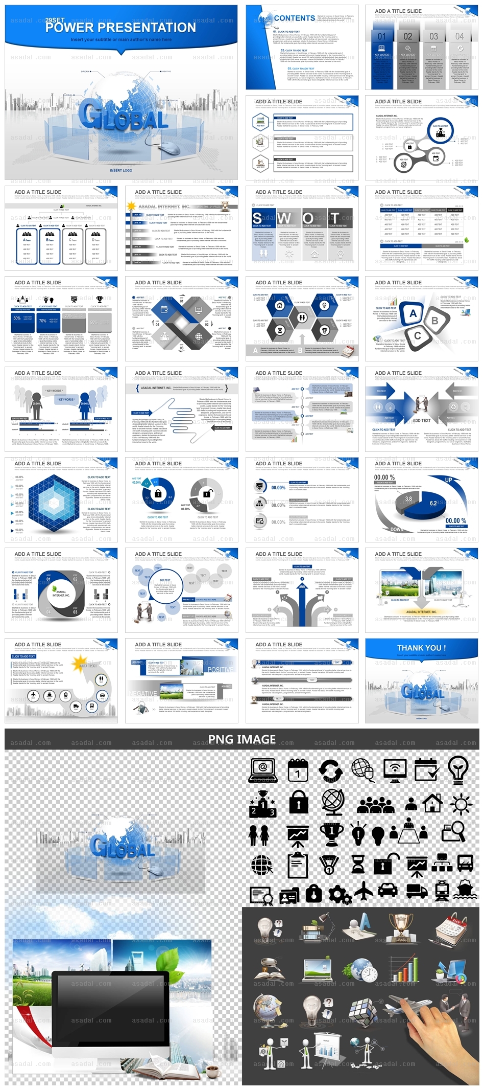 기업 business PPT 템플릿 세트_3D글로벌비즈니스_b0613(좋은피티)