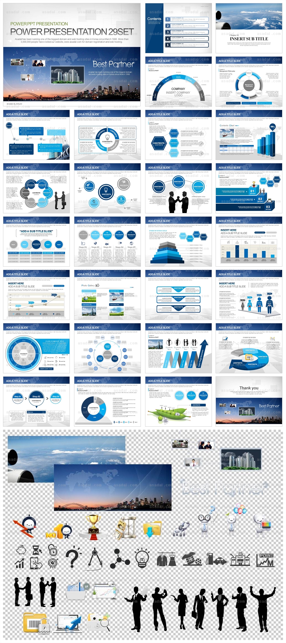 도시 city PPT 템플릿 세트_회사소개서_0558(바니피티)