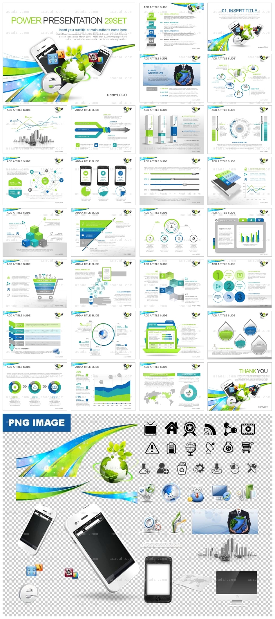 컴퓨터 computer PPT 템플릿 세트_모바일사업계획서_b0396(맑은피티)