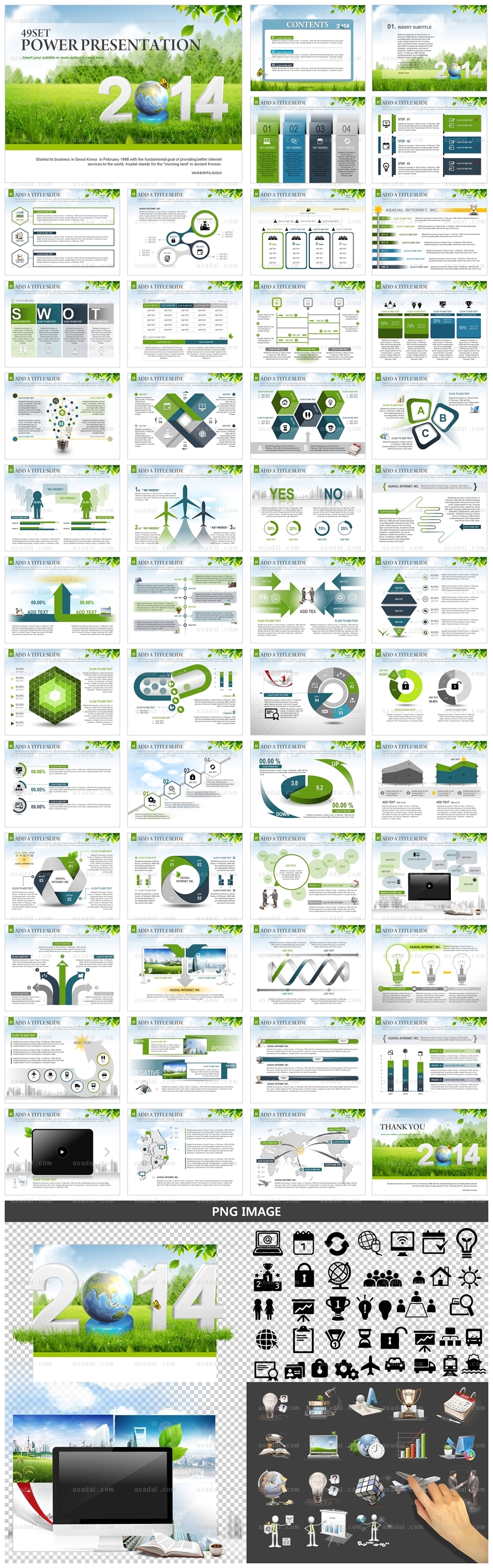 홍보자료 디자인 PPT 템플릿 세트2_2014년새해_b0618(좋은피티)