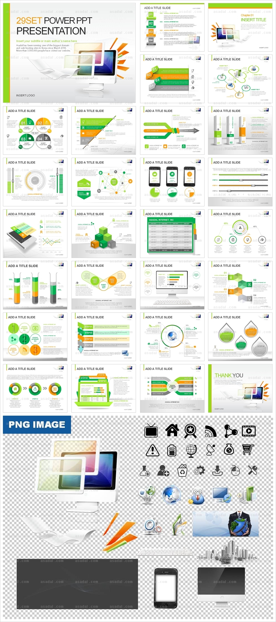 computer 홍보자료 PPT 템플릿 세트_비즈니스모니터_b0400(맑은피티)