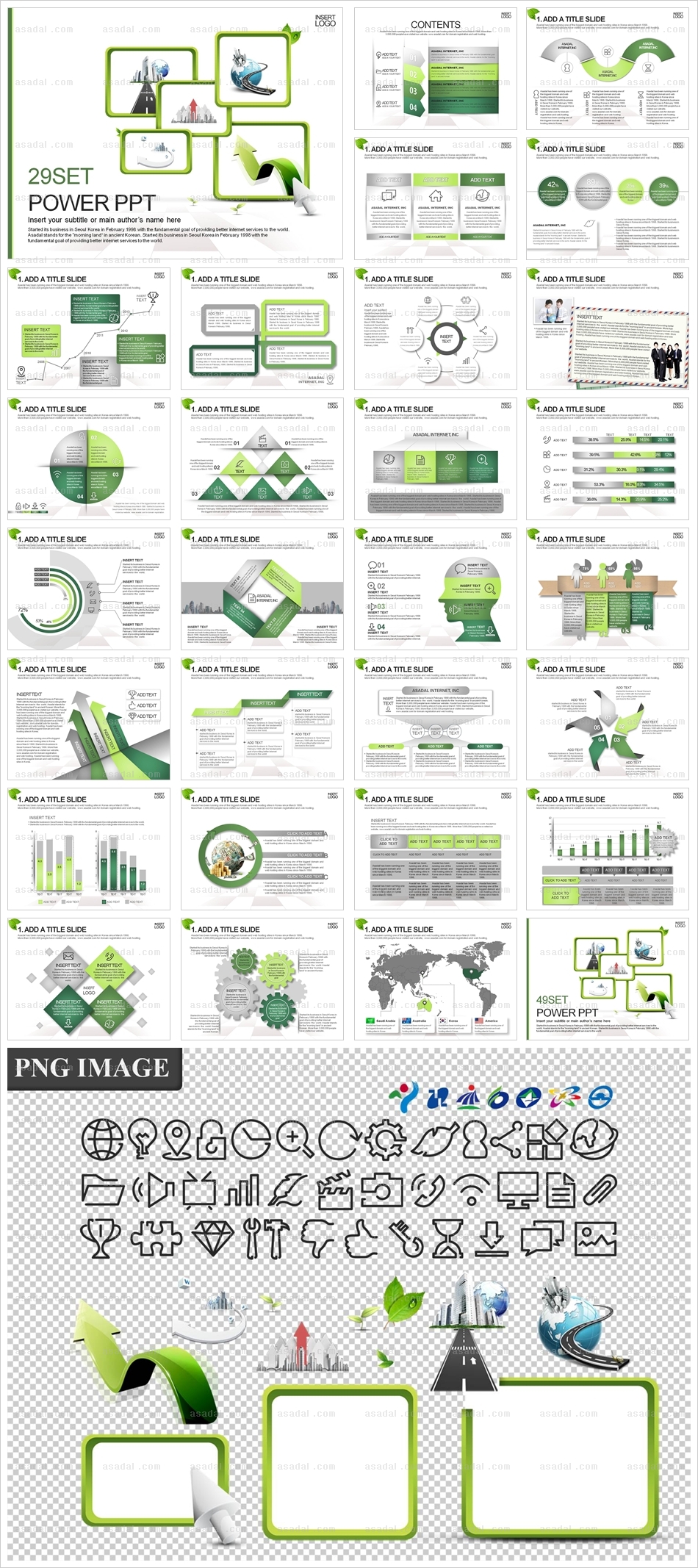 회사 기업 PPT 템플릿 세트_GREEN BOX_b0568(조이피티)