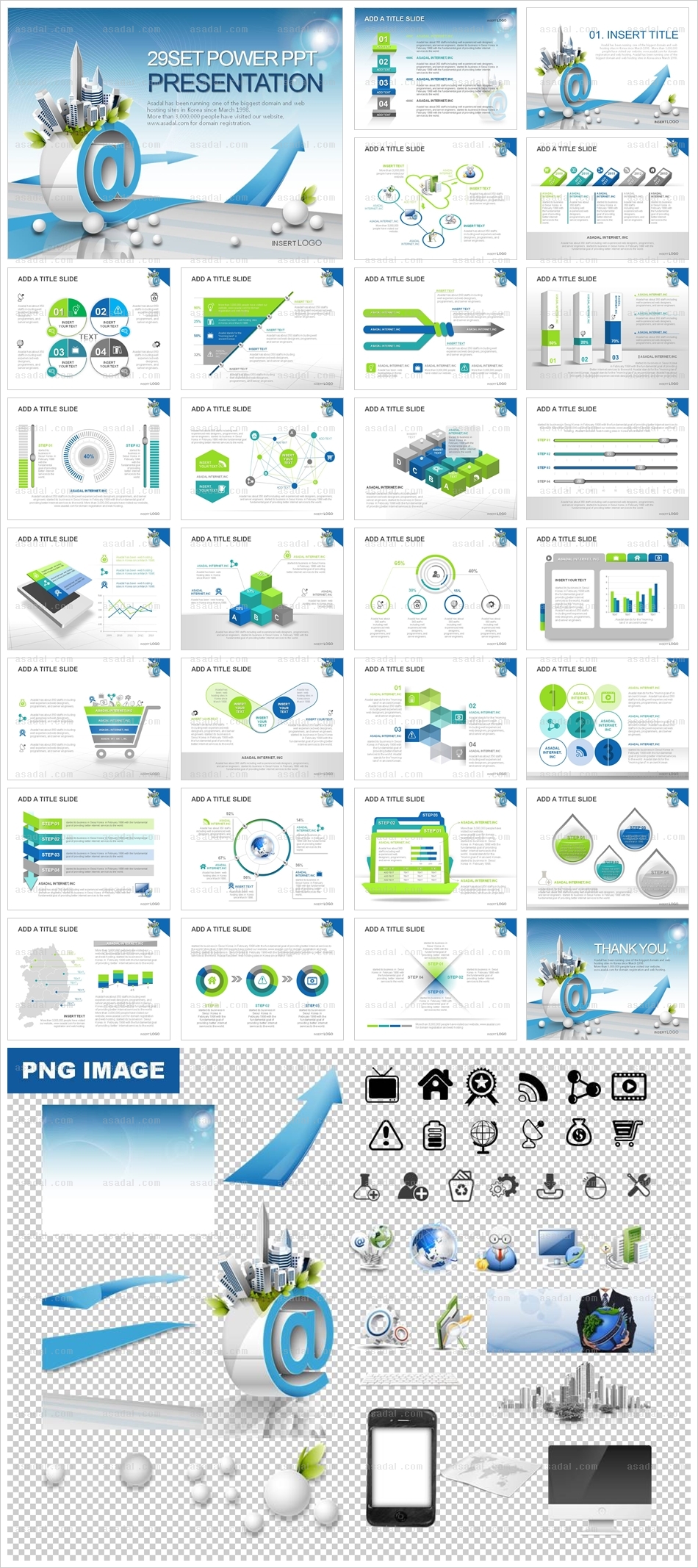 computer 홍보자료 PPT 템플릿 세트_디지털세상_b0418(맑은피티)