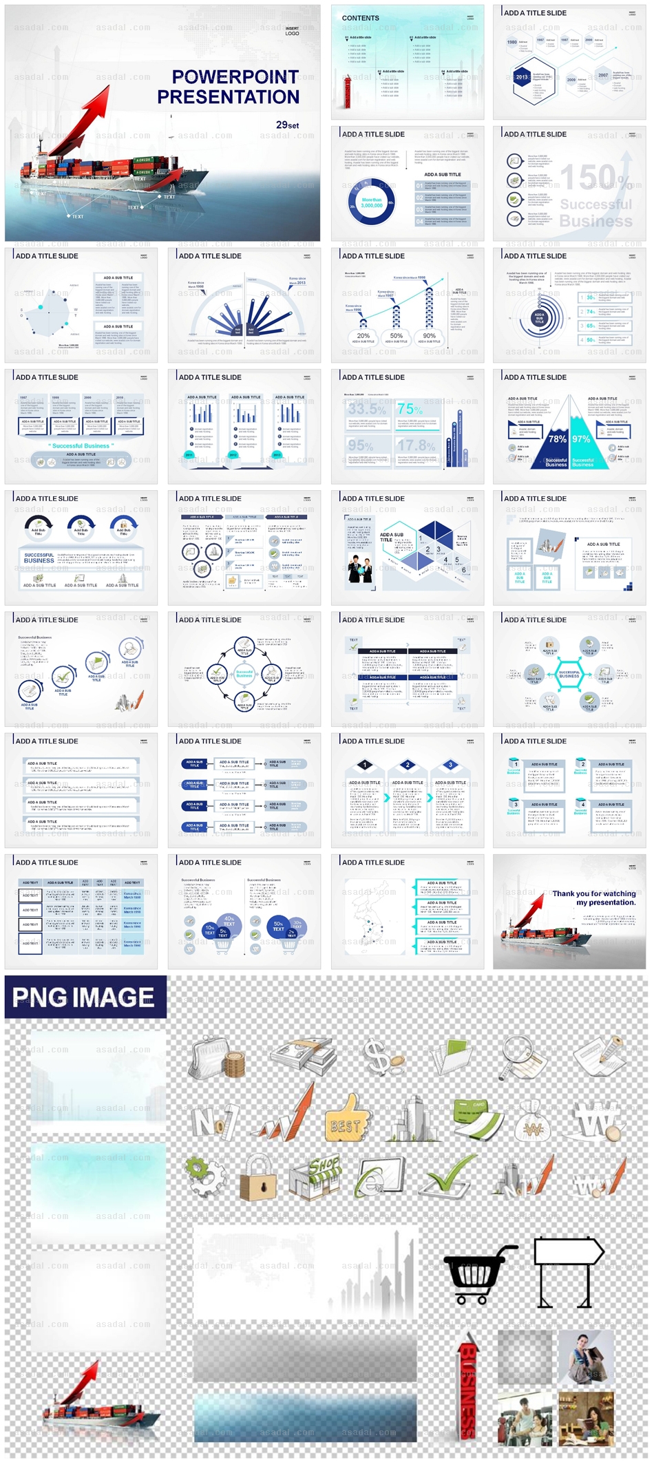 building 수송 PPT 템플릿 세트_무역비즈니스_0009(바로피티)