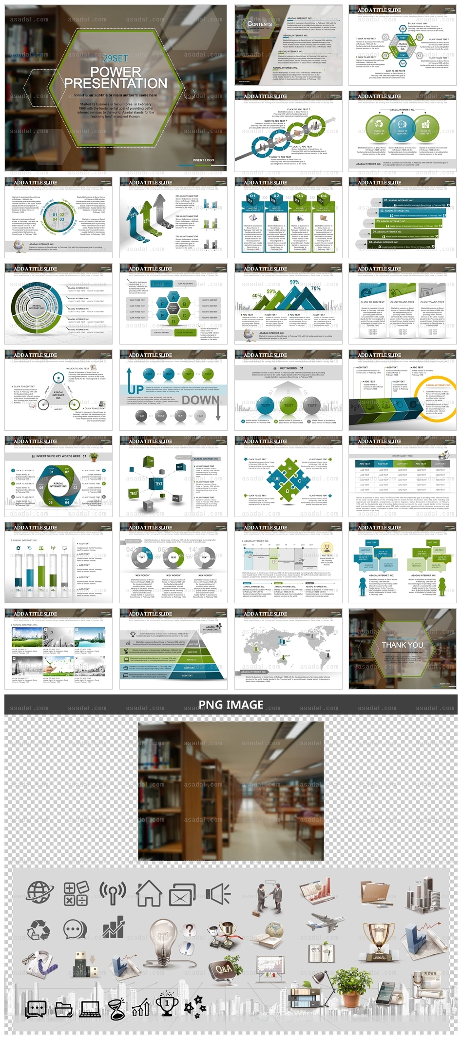 디자인 비즈니스 PPT 템플릿 세트_심플정육각형제안서_b0633(좋은피티)