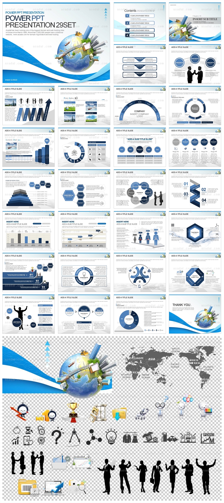 수입 디자인 PPT 템플릿 세트_글로벌 기술 무역_0572(바니피티)