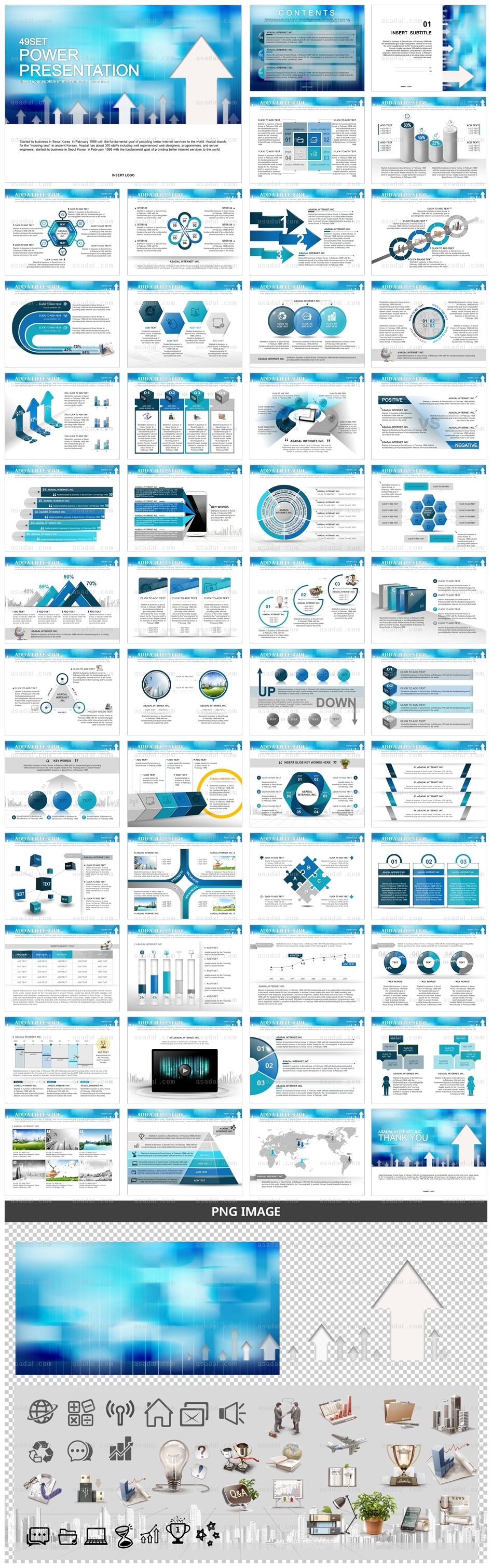 홍보자료 디자인 PPT 템플릿 세트2_블루그래픽상승화살표_b0642(좋은피티)