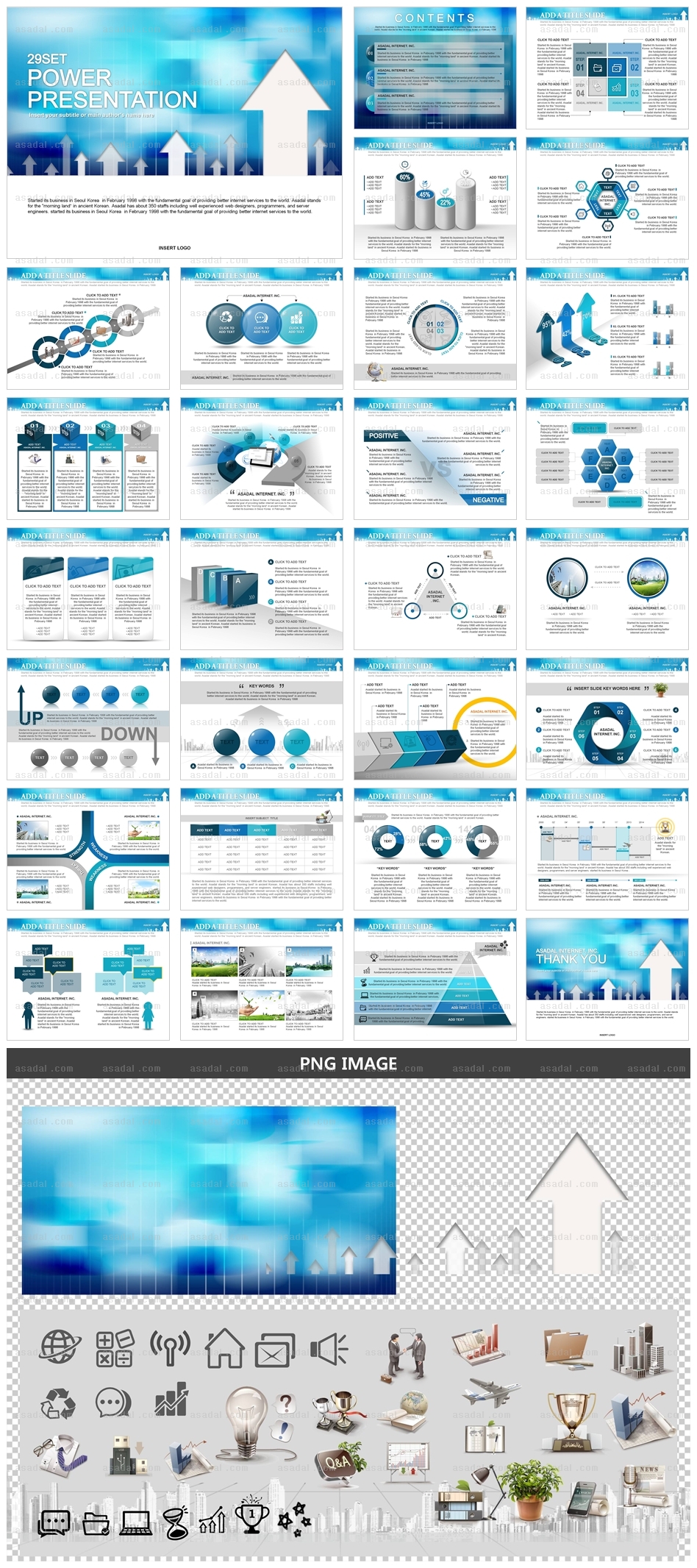 디자인 비즈니스 PPT 템플릿 세트_블루그래픽상승화살표_b0643(좋은피티)