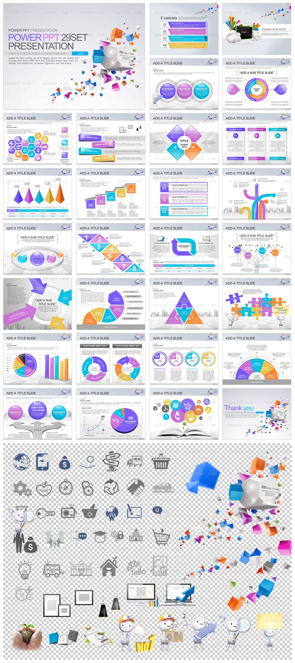 그래픽디자인 디자인 PPT 템플릿 세트_사업보고서_0590(바니피티)