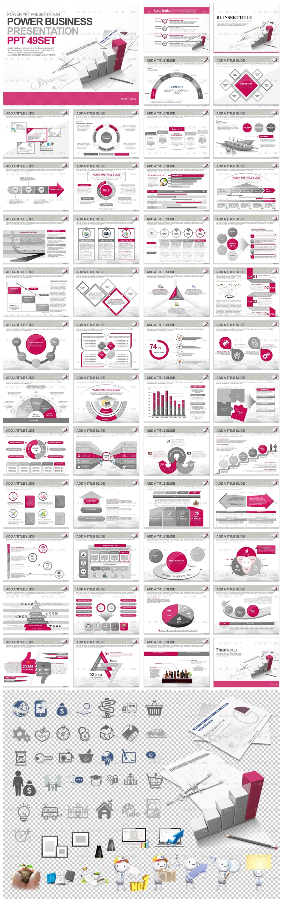 디자인 회사 PPT 템플릿 세트2_사업계획서_0597(바니피티)