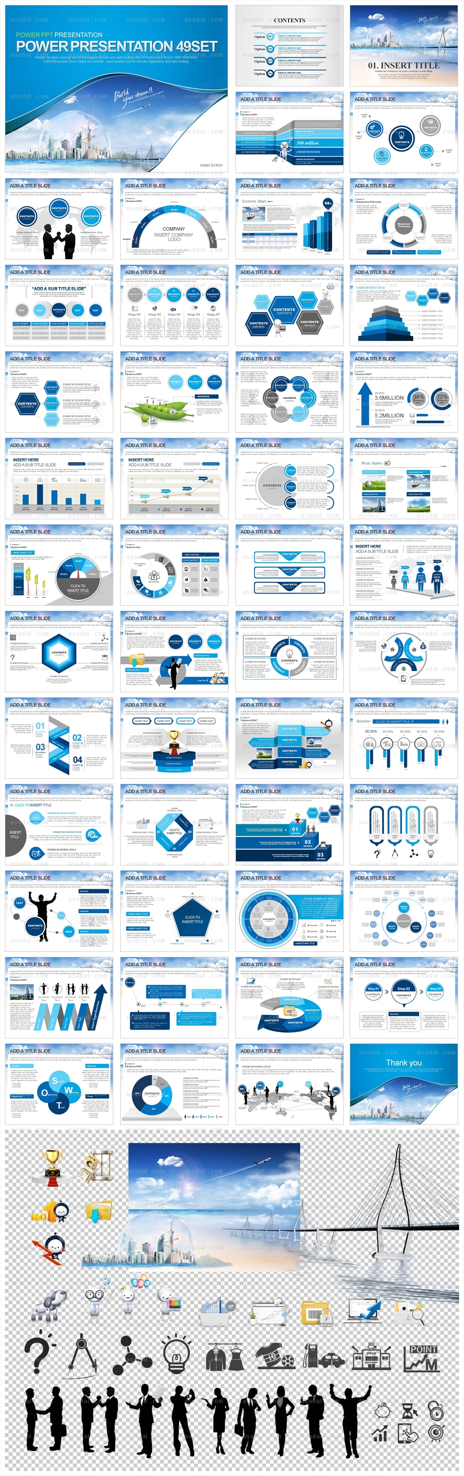 교통이편리한집 디자인 PPT 템플릿 세트2_Build your dream_0599(바니피티)