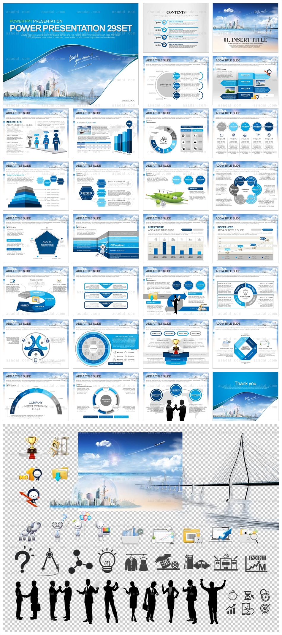 교통이편리한집 디자인 PPT 템플릿 세트_Build your dream_0600(바니피티)