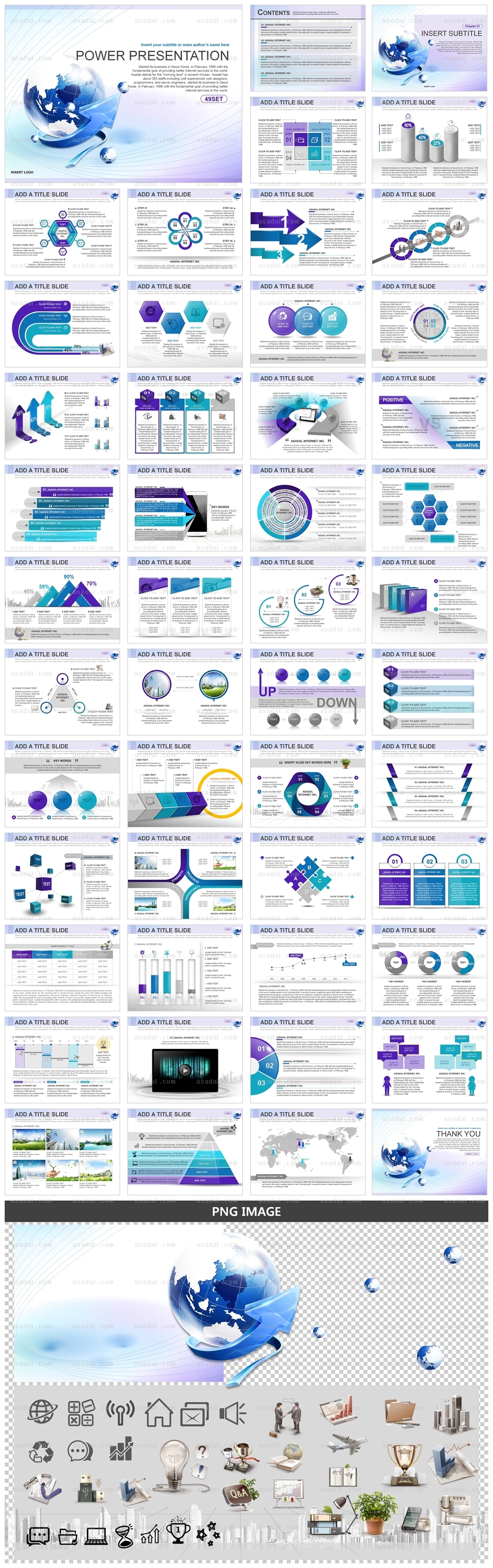 홍보자료 디자인 PPT 템플릿 세트2_푸른글로벌비즈니스_b0658(좋은피티)